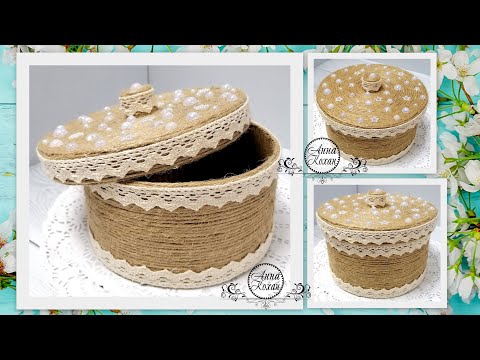 Видео: DIY🗃СУПЕР ИДЕЯ!🗃ШКАТУЛКА ИЗ ДЖУТА И КАРТОНА🗃ИДЕЯ ПОДЕЛКИ ИЗ ДЖУТА🗃Анна Кохан🗃