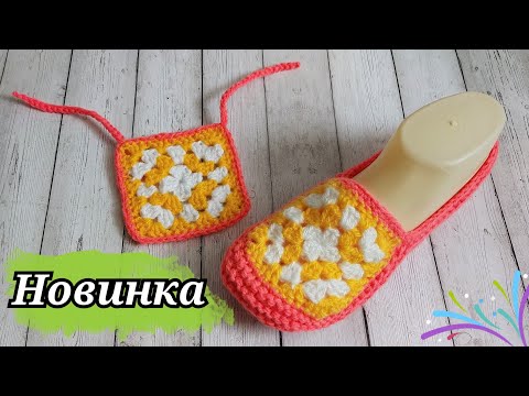 Видео: НОВИНКА ВЕСНЫ🌷/СЛЕДКИ КРЮЧКОМ И СПИЦАМИ 💫