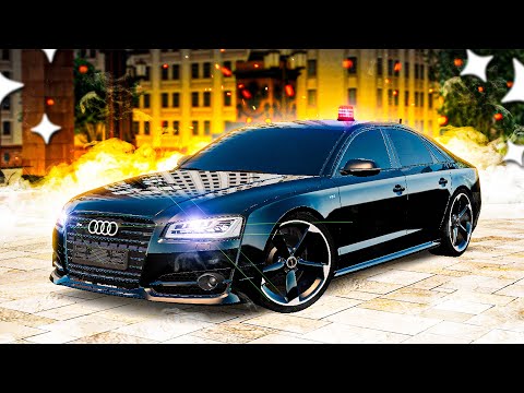 Видео: ИНОМАРКА С МИГАЛКАМИ ПОВОРАЧИВАЕТ В АРКУ! ТЯЖЁЛЫЙ ЛЮКС НА СТРОГОМ СТИЛЕ! AUDI S8 D4! ( Radmir RP )