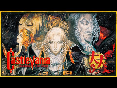 Видео: Castlevania: Symphony of the Night (PlayStation) №3 — Пятница 13 #playstation #retrogaming