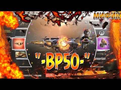 Видео: CALL OF DUTY MOBILE 😎 КРУТИМ РУЛЕТКУ В COD M 😎РУЛЕТКА "-ВР50-" "ИОННОЕ ИЗВЕРЖЕНИЕ"