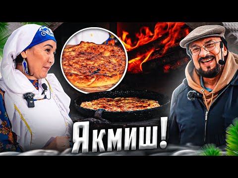 Видео: Якмиш - вкуснейший открытый пирог по-татарски! Готовится быстро, но съедают еще быстрее!