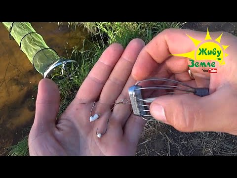 Видео: СЪЕМНАЯ ОСНАСТКА ДЛЯ ДОНКИ. НА ЛЕЩА, КАРАСЯ, САЗАНА, КАРПА. ЛОВИТЬ ТАК ПО СЕРЬЕЗНОМУ!