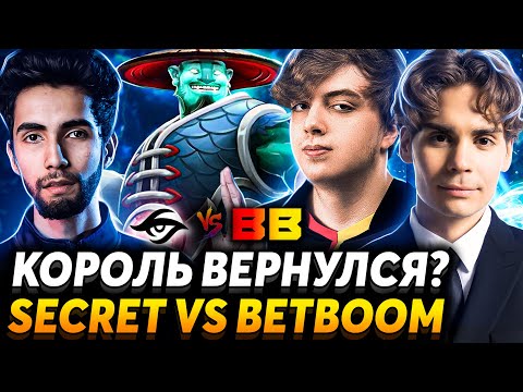 Видео: Это какой то кринж! Sumail снова в зоне? Nix смотрит BetBoom vs Team Secret