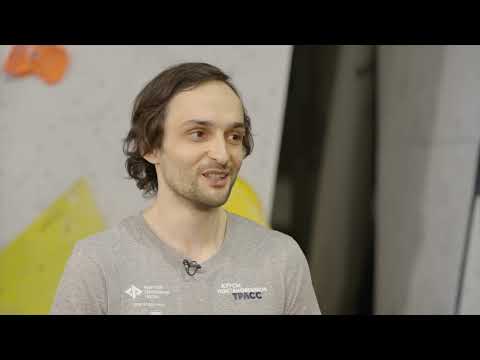 Видео: Курсы подготовщиков трасс по скалолазанию ФСР