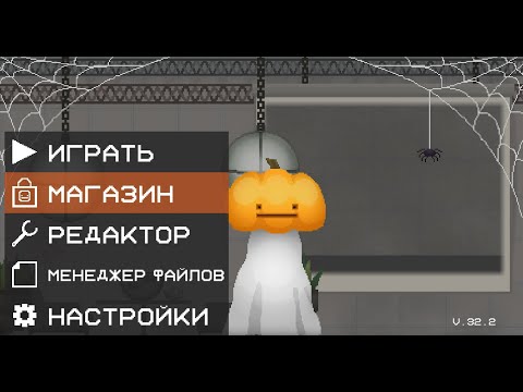 Видео: Обзор на новое обновление в melon playground v.32.3 | Новый ивент