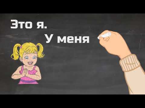 Видео: Learn Russian. Russisch lernen. Family. Familie. Семья.