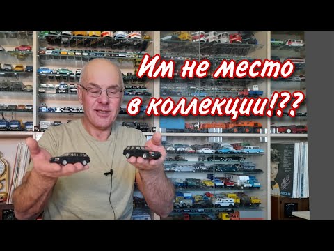 Видео: Модели автомобилей AUDI фирмы SCHABAK, в масштабе 1:43. ЧУМА на новой модели