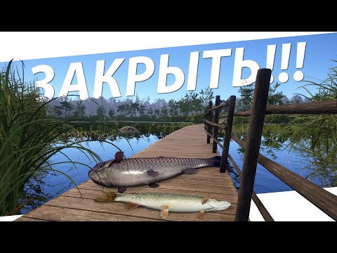 Видео: РУССКАЯ РЫБАЛКА 4 - Закрыть Старый Острог / Щука, Амур и Карп / Стрим 1