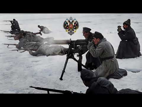 Видео: Марш Сибирских Стрелков - Marsz Sybyrskych Strelkaw - March of Siberian Riflemen