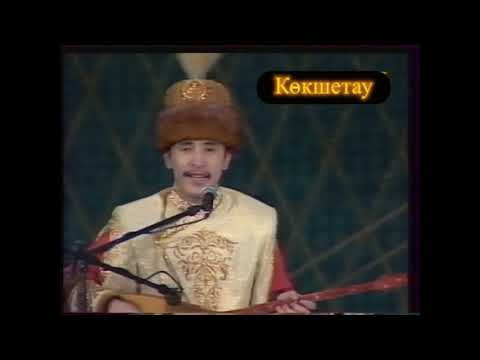 Видео: Арман Бердалин мен Балғымбек Имашевтің айтысы. Көкен Шәкеевтің 80 жылдығына арналған. 2004 жыл.