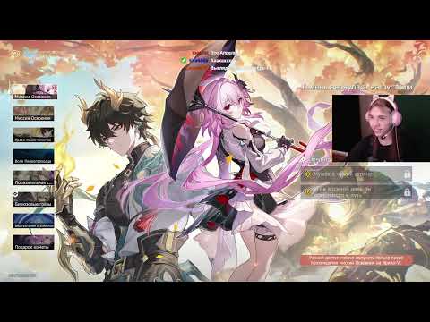 Видео: ПЛАНИРУЮ ПЕРЕВОРОТ | HONKAI: STAR RAIL (ч.3)