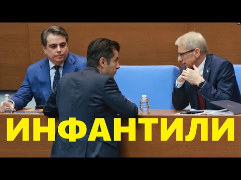 Видео: Криминалният психолог Росен Йорданов: Колективният "Бай Ганьо" и инфантилите на власт