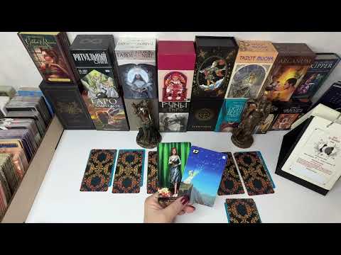 Видео: ПОТРЯСАЮЩИЙ РАСКЛАД ‼️ВЫСШИЕ СИЛЫ О ВАШЕЙ ЖИЗНИ‼️👍🤗