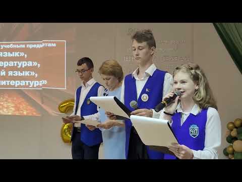 Видео: Академия талантов 2024. СШ 16 г.Полоцка.