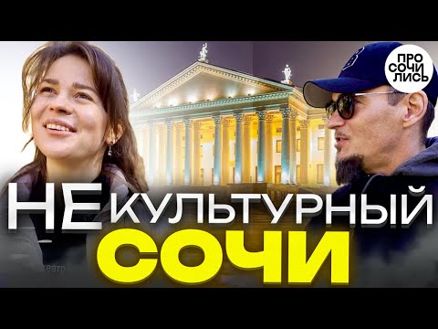 Видео: Переехавшие в СОЧИ ➤легко ли пробиться и заработать в Сочи ➤переезд из Челябинска отзыв 🔵Просочились