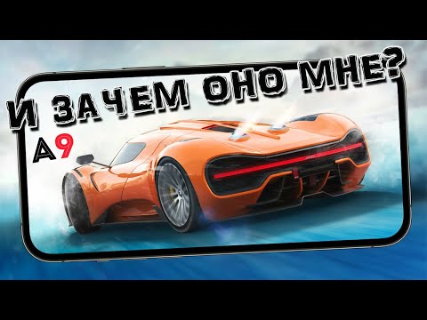 Видео: Asphalt 9: Legends - Забрал ключ Ares S1 и прокатился в сетке на Chrysler Me412 (ios) #191