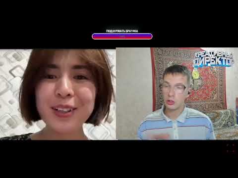 Видео: Креативный Директор/это жесть ! что он творит