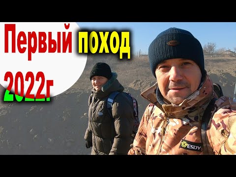 Видео: Первый поход в 2022 году. Печем Скумбрию на костре