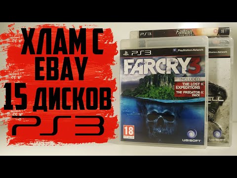 Видео: Хлам с eBay №5 / 15 игр на PlayStation 3