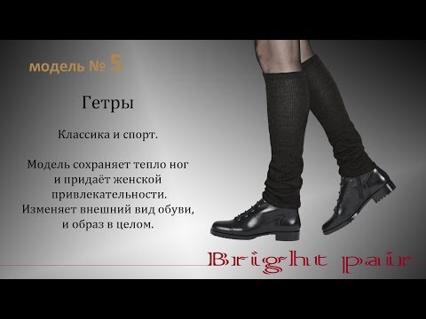 Видео: Вяжем Гетры на вязальной машине