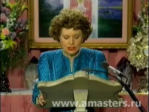 Видео: Как работать с ангелами исцеления (5 из 6)