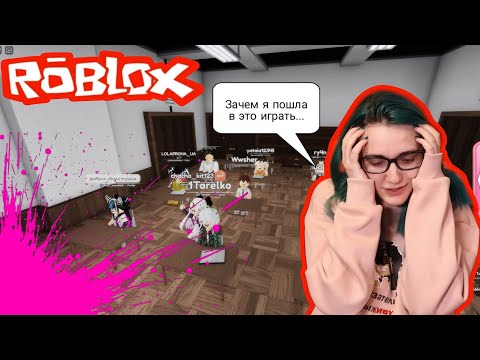 Видео: ДАНГАНРОНПА В РОБЛОКСЕ? TarelkO играет в Roblox с друзьями