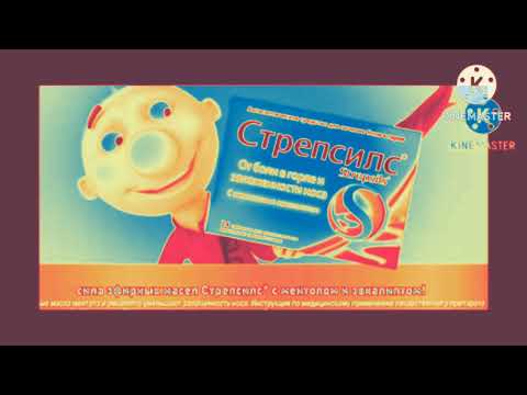 Видео: реклама срепсилс еффекты