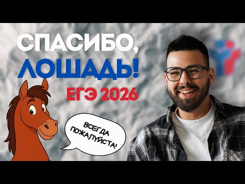 Видео: Классическая ТРИГОНОМЕТРИЯ из банка ФИПИ по профильной математике / задание №13 / ЕГЭ 2026