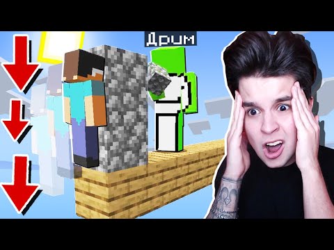 Видео: РЕАКЦИЯ НА ЗАПРЕТНЫЕ ТРЮКИ ЧЕМПИОНА МИРА ПО ИГРЕ МАЙНКРАФТ!