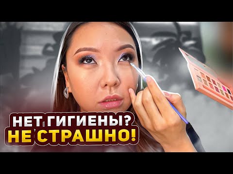 Видео: ТУР ПО САЛОНАМ КРАСОТЫ: "У МЕНЯ КИСТИ ТОЛЬКО ИЗ КОЗЫ! ТЕРПИТЕ, ДРУГИХ НЕТ!" |NikyMacAleen