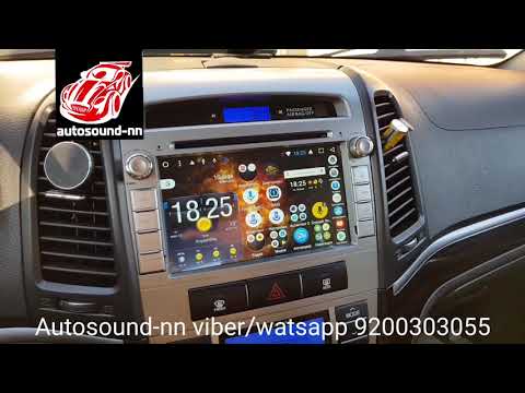 Видео: Штатная Магнитола Hyundai Santa Fe (2007+)7"(8 ядер 2/32)android 7.1