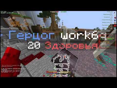 Видео: Я ВЫБИЛ 5 МИЛЛИАРДОВ МОНЕТ НА СОЛО АНАХРИИ ФАНТАЙМ