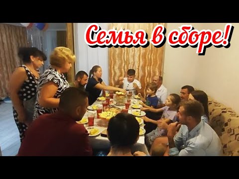 Видео: Желание мамы. Собралась вся семья. Радостно и грустно. Жизнь семьи в деревне.