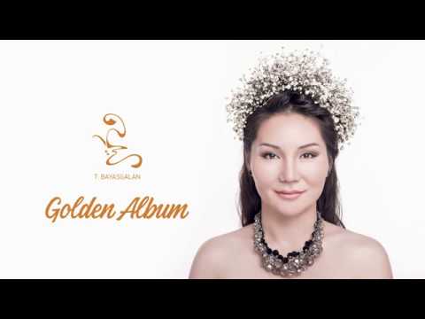 Видео: МУГЖ, Дуучин Т.Баясгалан - Бэрийн дуу  /Beriin duu/