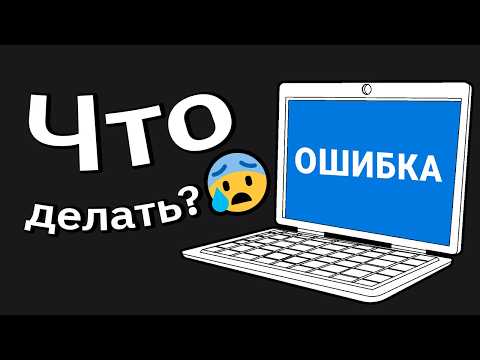 Видео: Меня Уволили, а Затем Поняли, Что Крупно Облажались