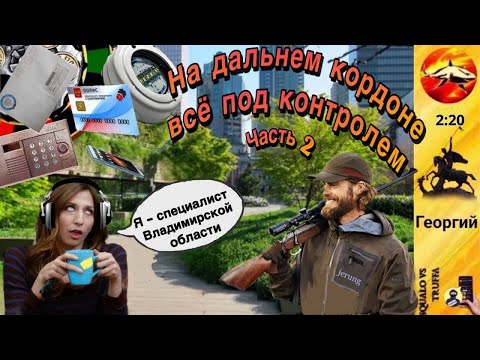 Видео: Телефонное мошенничество. Автор - Георгий
