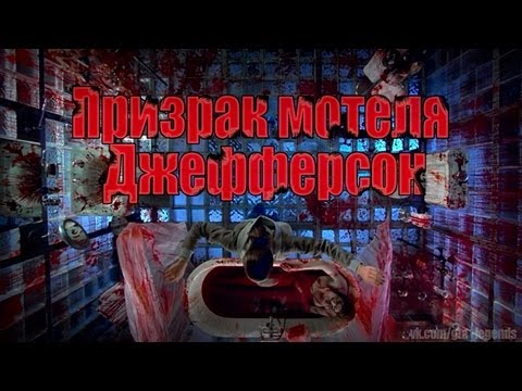 Видео: Проверка легенд | GTA SA (Выпуск 15 "Призрак мотеля")