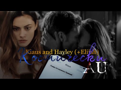 Видео: ► Klaus and Hayley (+ Elijah) // [AU] Космическ