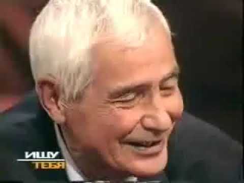 Видео: Жди меня 12 выпуск от 16.11.1999