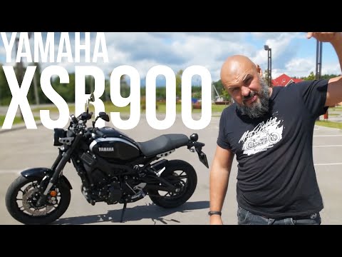 Видео: Yamaha XSR900: кастом или классика? #МОТОЗОНА №67