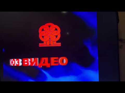 Видео: Открытие DVD-диска ПАРОВОЗИК ИЗ РОМАШКОВА (1967)