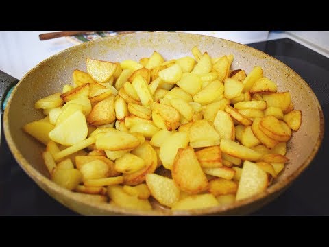 Видео: Жареная картошка! Несколько секретов как пожарить очень вкусную картошку