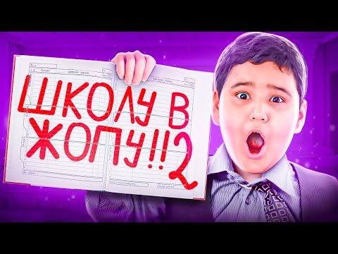Видео: УПОРОТЫЕ ЗАПИСИ В ШКОЛЬНЫХ ТЕТРАДЯХ И ДНЕВНИКАХ