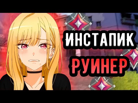 Видео: ЛОУТАБ НЫТИК, РУИНЕР И ТОКСИК!!!  |  Имморталы 🤡 (ᴠᴀʟᴏʀᴀɴᴛ)