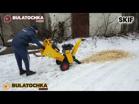 Видео: 🔥NEW🔥 Гілкоподрібнювач | ЩЕПОРІЗ | СКІФ | SKIF WS6500 | для дому | в чому його переваги ?