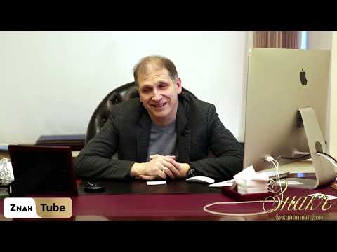 Видео: 126. В поисках бонистических артефактов