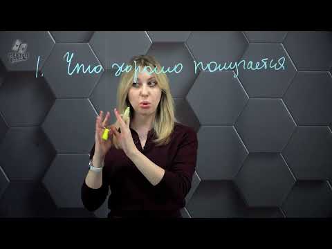 Видео: 4. Как помочь ребенку стать уверенным.