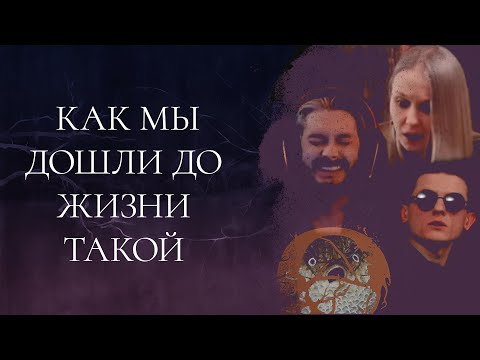 Видео: Кто они: проект "Окаянный" в лицах и историях | Третий Глаз: разговорный формат