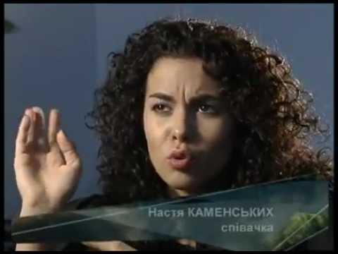 Видео: Потап и Настя Каменских - Формула любви - Интер